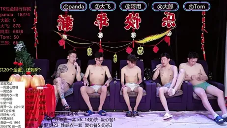 OUBA-boy stripchat stream image