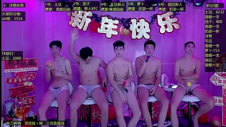 Gaymen-002 stripchat stream image