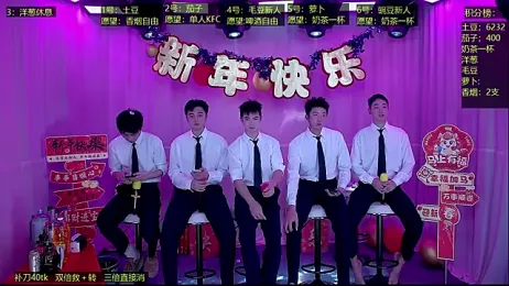 Gaymen-002 stripchat stream image