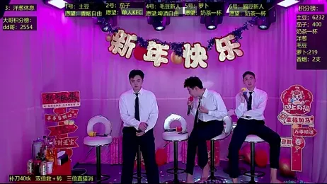 Gaymen-002 stripchat stream image