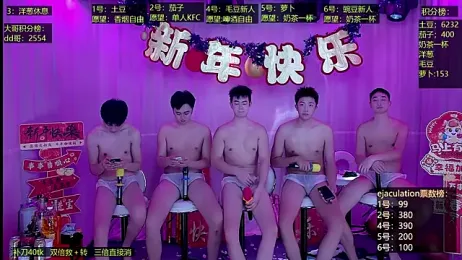 Gaymen-002 stripchat stream image