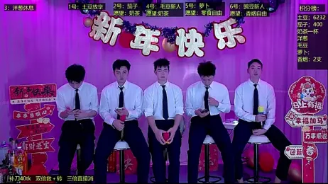 Gaymen-002 stripchat stream image