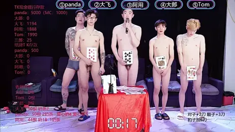 OUBA-boy stripchat stream image