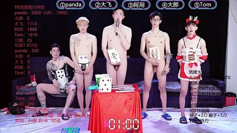 OUBA-boy stripchat stream image