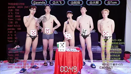 OUBA-boy stripchat stream image