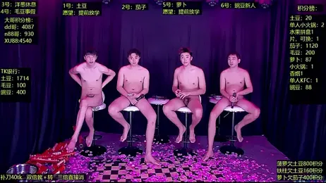 Gaymen-002 stripchat stream image