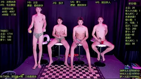 Gaymen-002 stripchat stream image