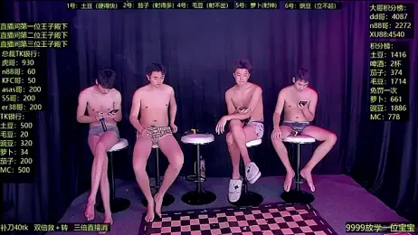 Gaymen-002 stripchat stream image