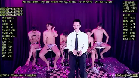 Gaymen-002 stripchat stream image