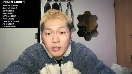 ken_0927 stripchat stream image