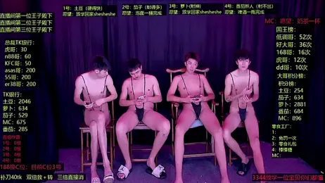 Gaymen-002 stripchat stream image