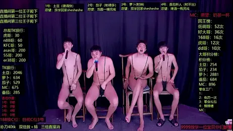 Gaymen-002 stripchat stream image