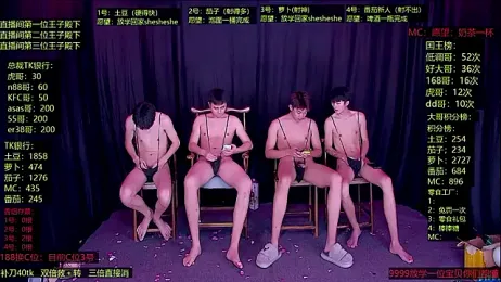 Gaymen-002 stripchat stream image