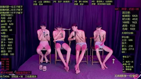 Gaymen-002 stripchat stream image