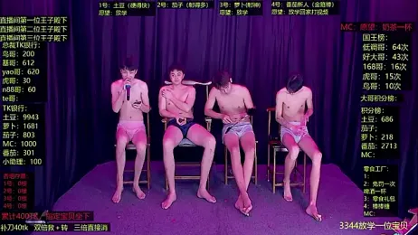 Gaymen-002 stripchat stream image