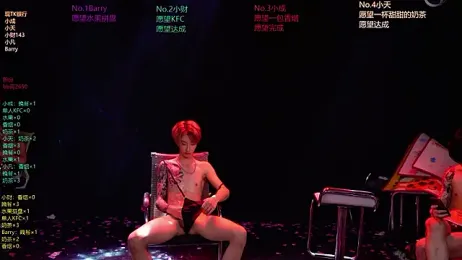 Eagle-five001 stripchat stream image