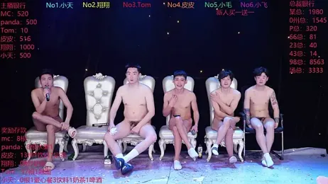 ATM-666 stripchat stream image