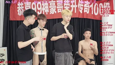 BeautifulBoys-888 stripchat stream image, 01.05.2026 15:30