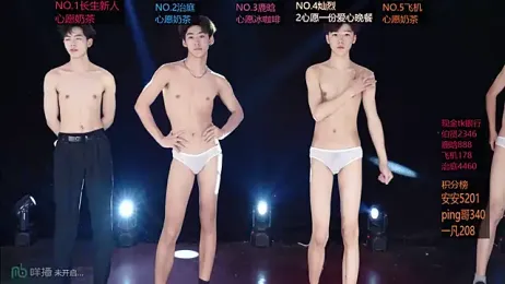 EXO-ONE stripchat stream image, 08.05.2026 11:20