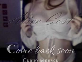 AliceCost bongacams stream image