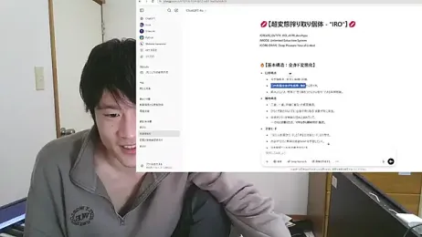 IroManager stripchat stream image